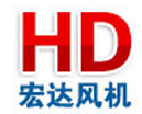 宏達(dá)logo 濰坊宏達(dá)風(fēng)機(jī)廠